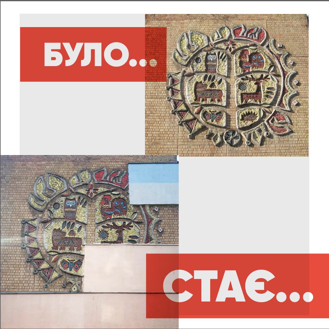 Does copyright protect Soviet-era monumental art?