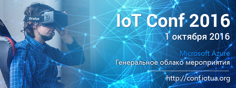 IoT Conf UA 2016