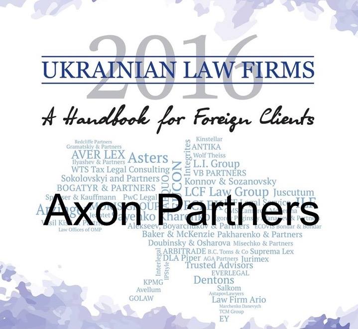 Axon Partners is recommended by the 2016 edition of Ukrainian Law Firms. A Handbook for Foreign Clients