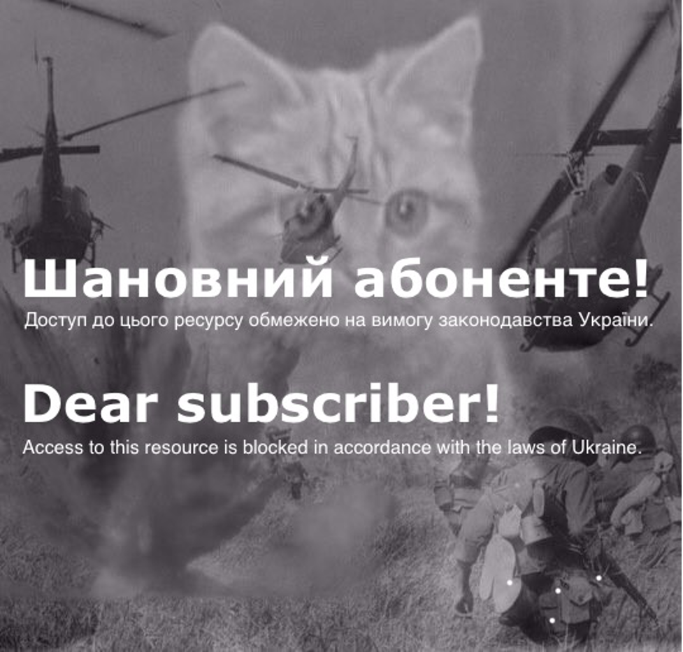 Під час війни зʼявився супер-регулятор інтернету — Держспецзвʼязку